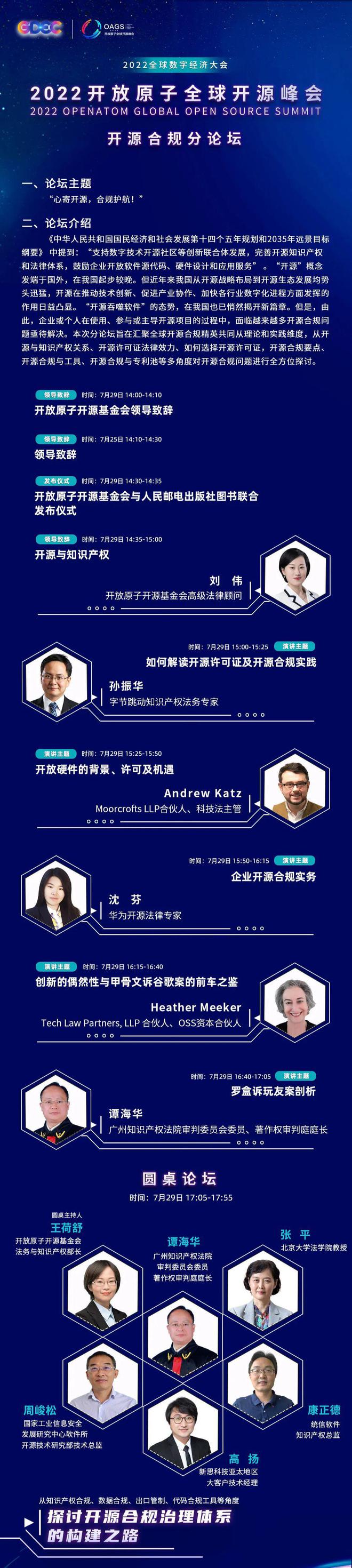 　　(来源：新视线)