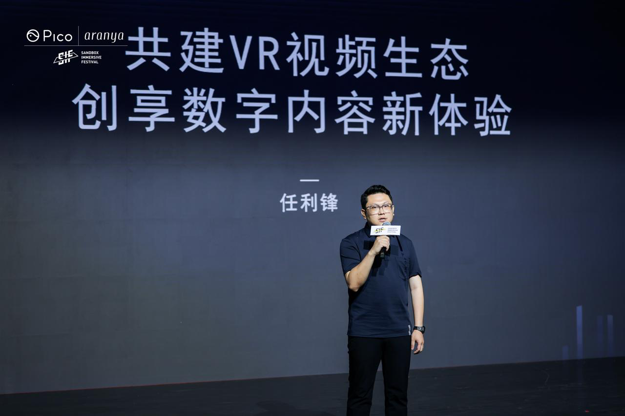 Pico发力VR视频，被视为完善VR内容生态版图的重要一步