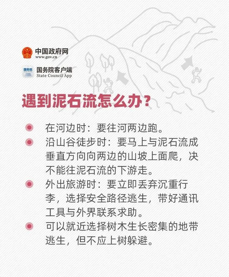 来源：中国政府网