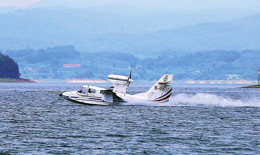 海鸥300飞机完成适航取证试飞