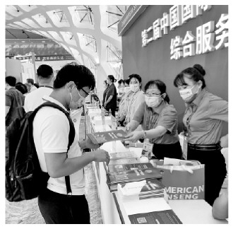 　　图为在第二届中国国际消费品博览会馆内综合服务处，参观者向检察官咨询相关法律问题。