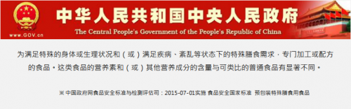 　　(来源：新视线)