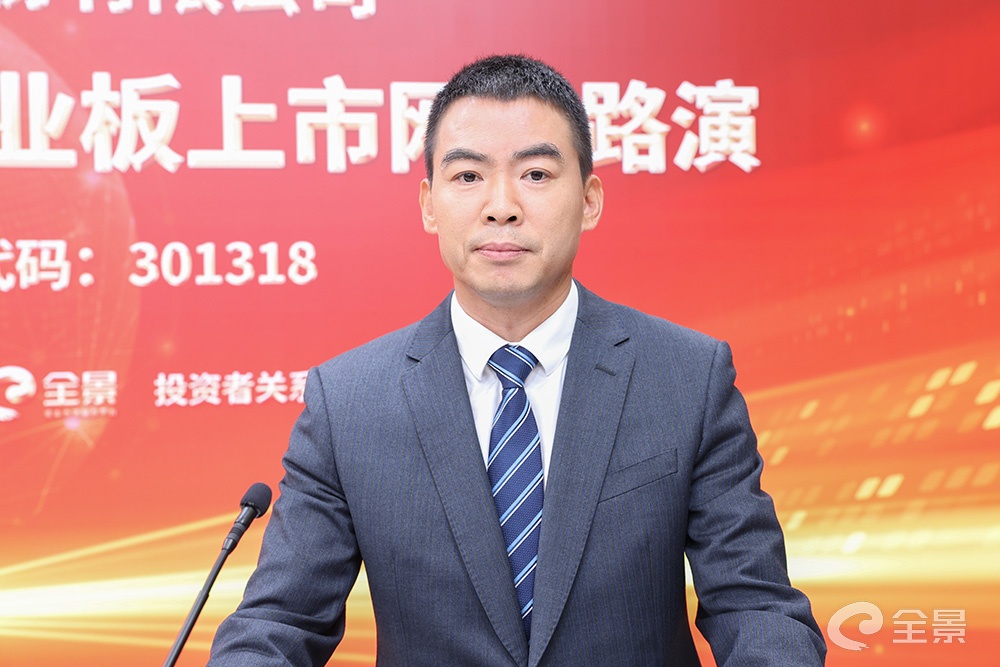 图3:保荐代表人发言