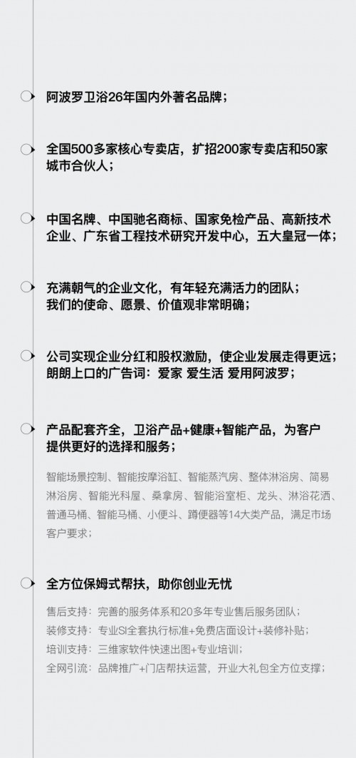 　　(来源：新视线)