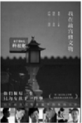 作者：萧寒主编， 绿妖撰稿，严明摄影 策划：杨晓燕 出版时间：2022.06