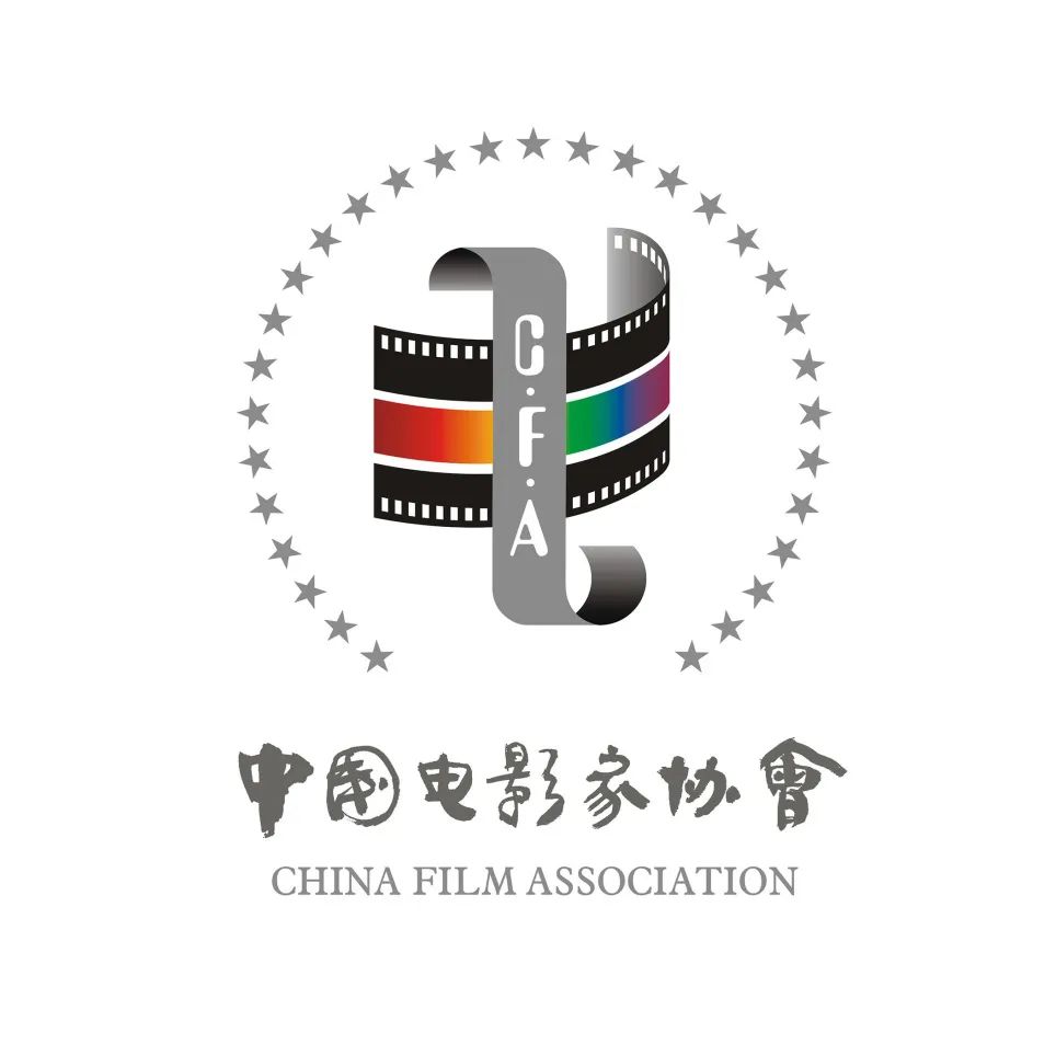 　　▲中国电影家协会标志设计