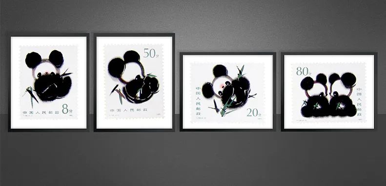 韩美林设计的《熊猫》邮票(1985)