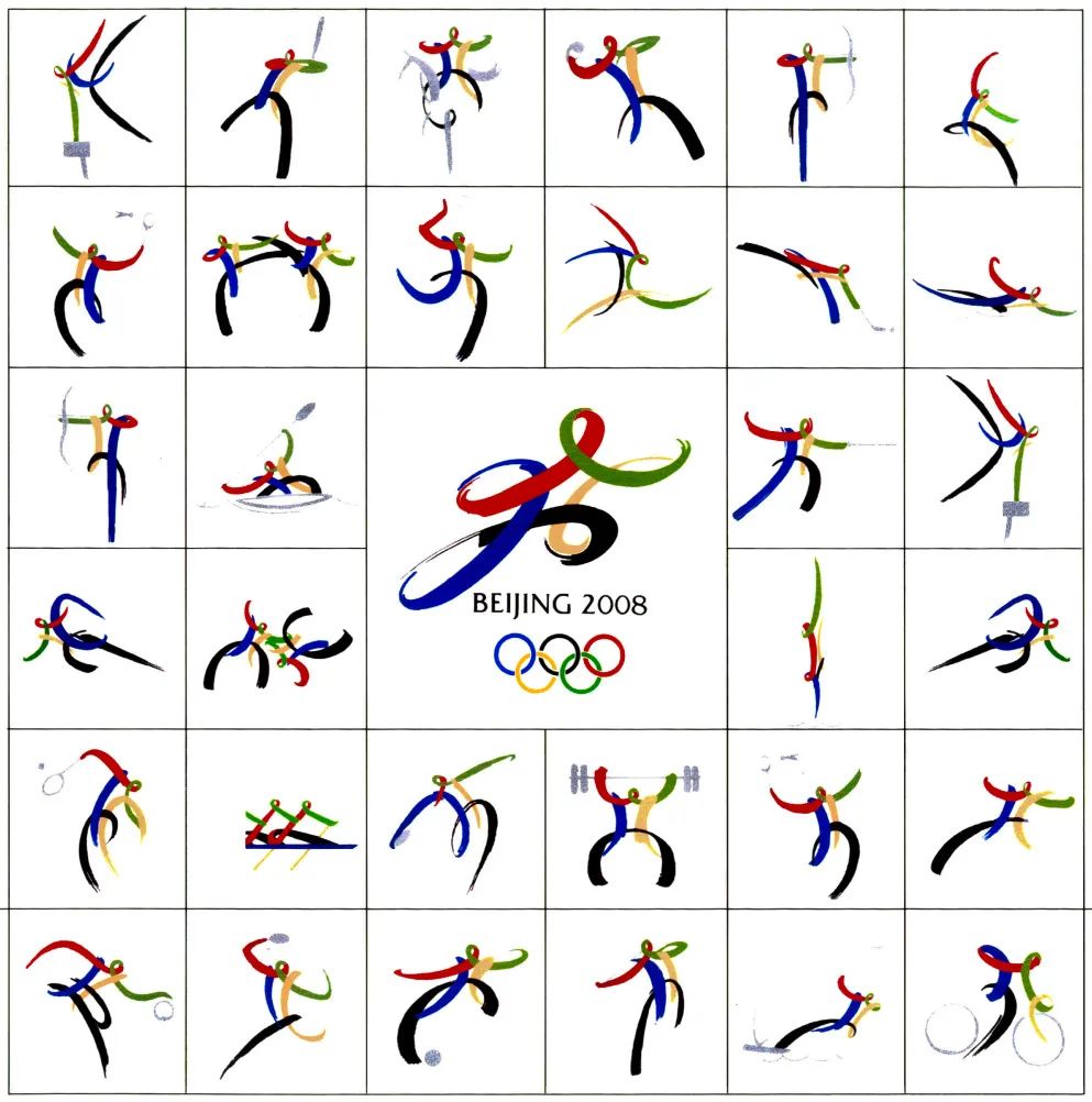 图文传真韩美林艺术设计篇