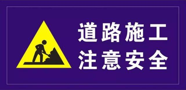 云和这条高速公路将进行夜间分流施工管制