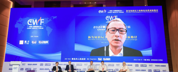 上海重阳投资王庆：全球经济演变成“一低三高” ，应追求多元化投资策略
