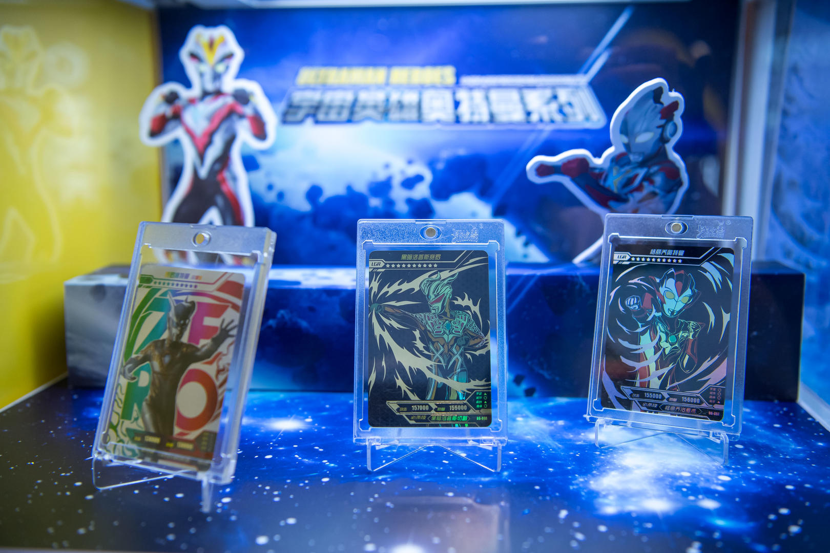 "盲盒式"奥特曼卡牌火了,收割小学生"韭菜",有公司卖卡年入1.