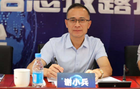 国务院国资委产权局副局长谢小兵