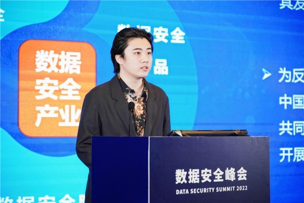 　　中国信通院安全研究所数据安全事业部业务市场主管 曹京