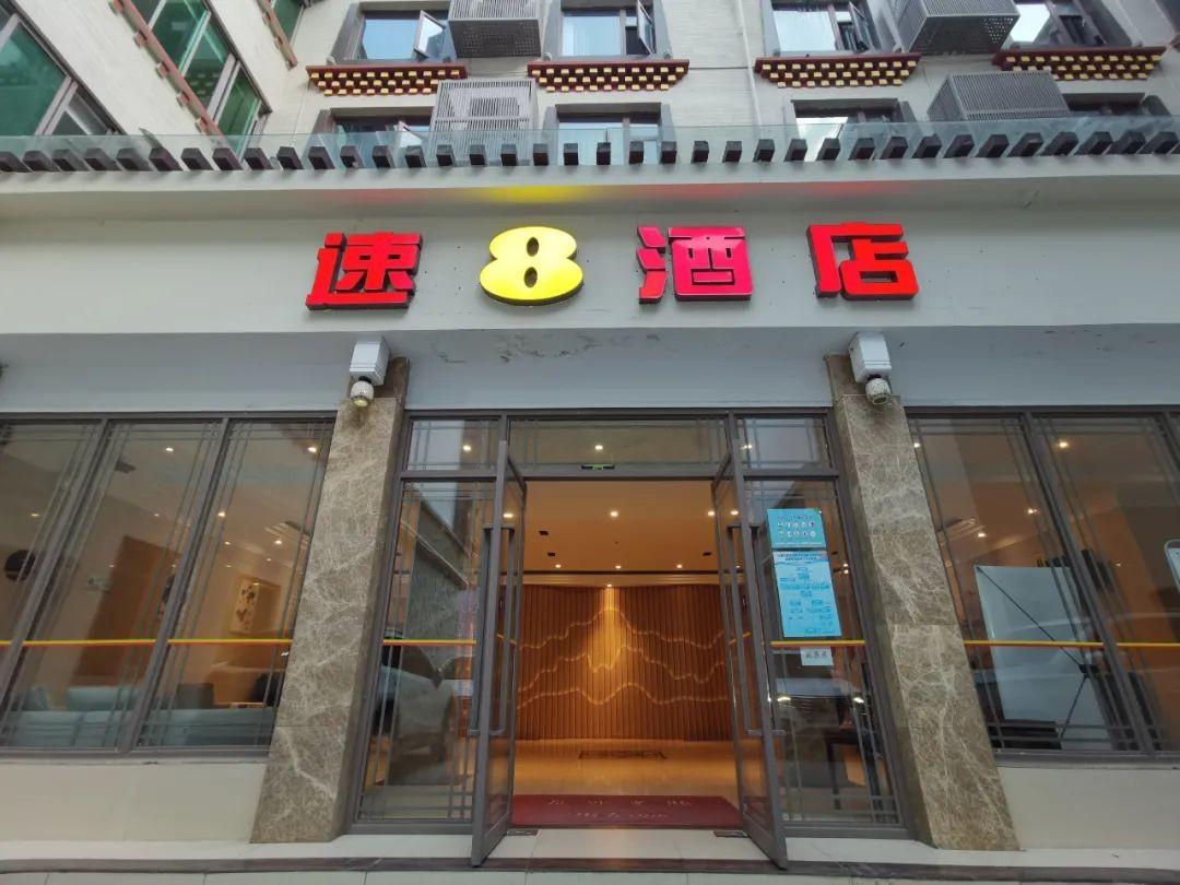速8酒店丨开在九寨沟门口的酒店