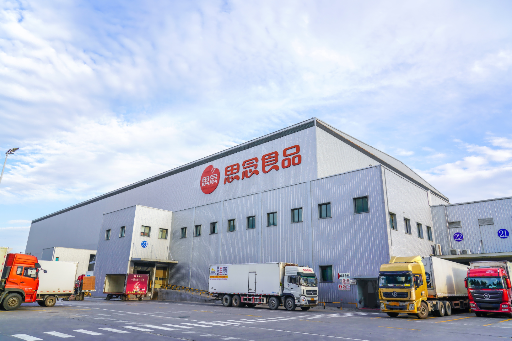 品牌价值超365.73亿元!思念食品入选2022"中国500最具价值品牌"