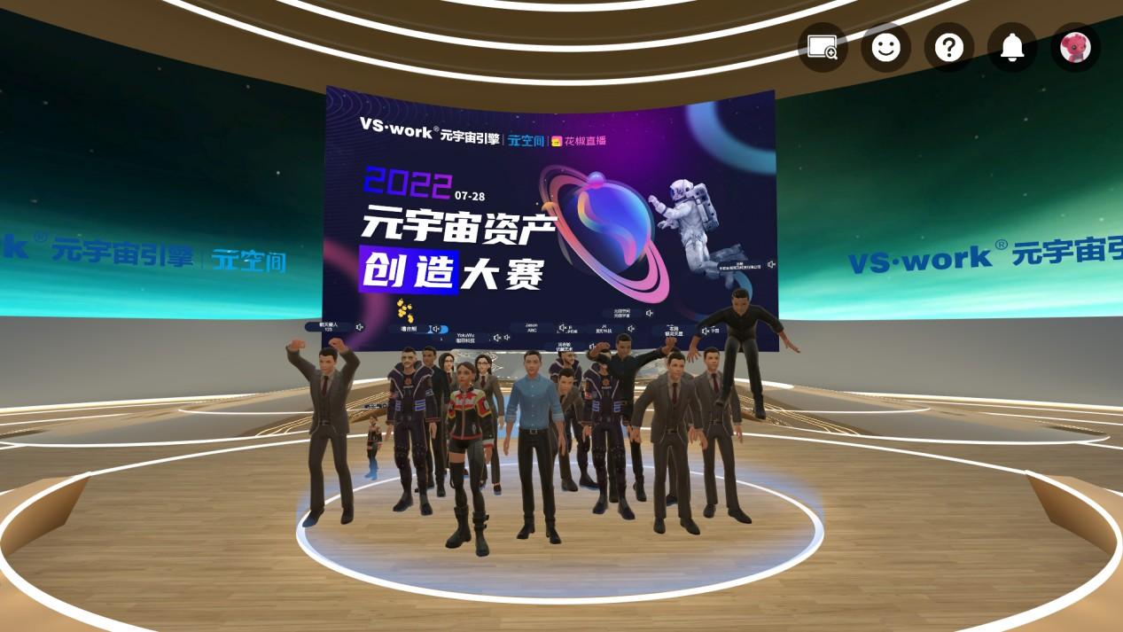 图片展示了一群3D虚拟人物站在一个现代感的虚拟会议室内,背景是一个宣传即将举行的2022年的虚拟活动的大屏幕。