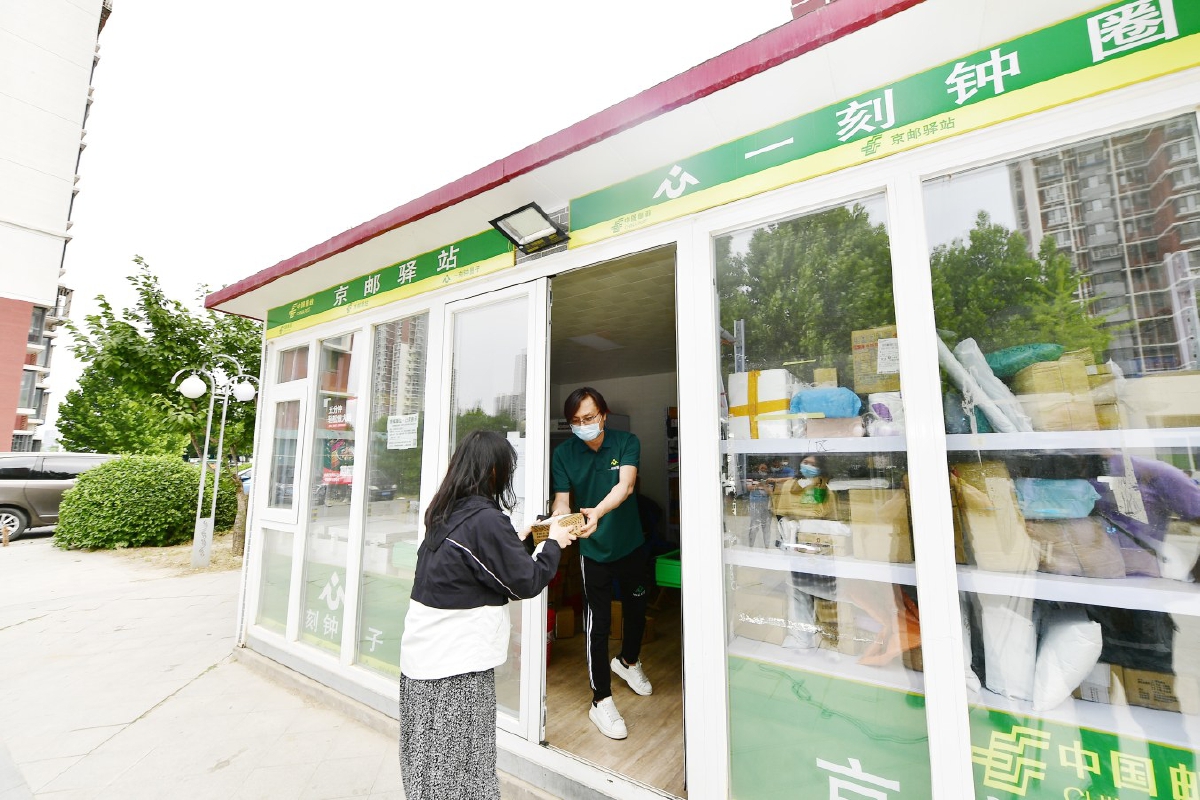 在次渠嘉园二区的京邮驿站,居民正在取快递.记者 唐建/摄