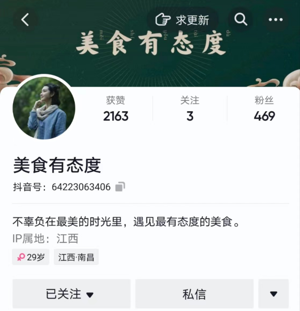 　　(来源：新视线)