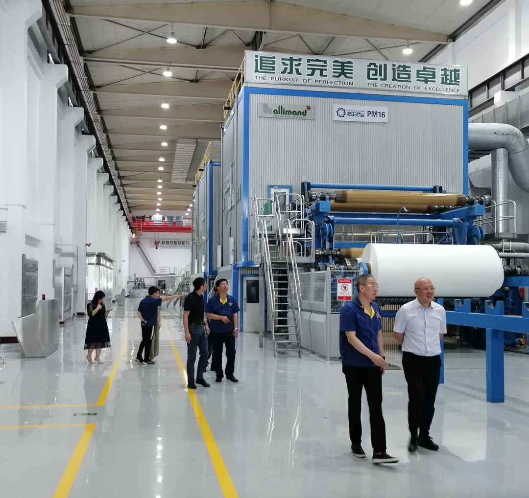 走进上市公司排头兵恒丰纸业建设数字化和智能制造的国际化标杆企业