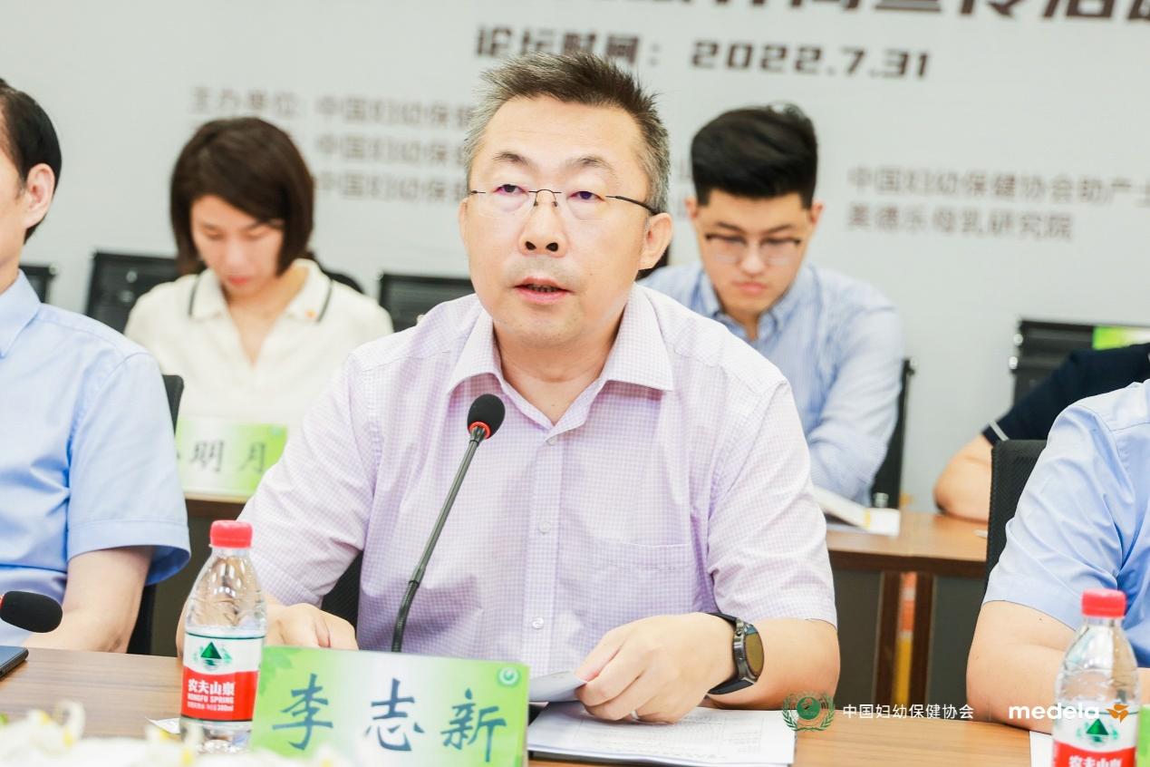 　　中国疾病预防控制中心妇幼保健中心副主任李志新