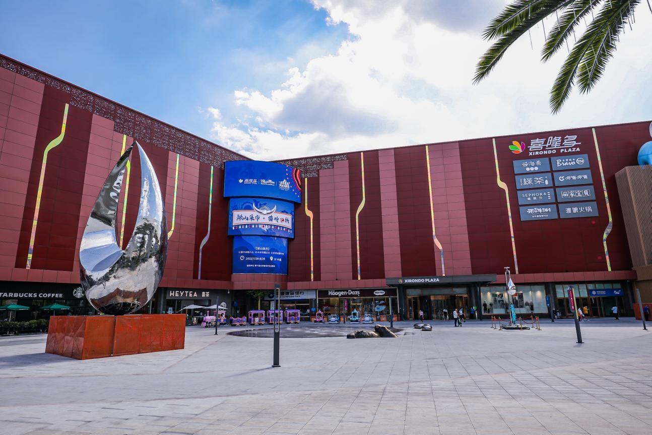 "深山集市 苗岭之绣"喜隆多xirondo plaza专场正式启幕!