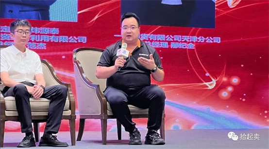 天津城礦總經(jīng)理吉奎參加“華北廢鋼市場交流論壇”環(huán)節(jié)