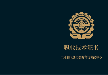 读北大青鸟可申请工信部证书政府背书面试加分拿企业津贴含金量又提升