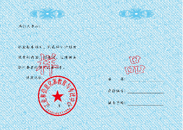 读北大青鸟可申请工信部证书政府背书面试加分拿企业津贴含金量又提升