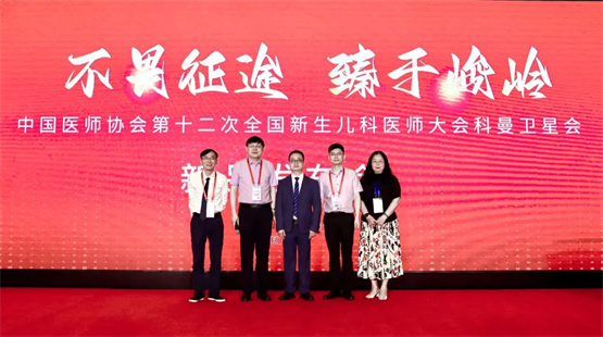 儿科会使用哪些医疗产品科曼医疗首推无创高频震荡呼吸机，亮相新生儿科医师大会_https://www.jmylbn.com_新闻资讯_第1张