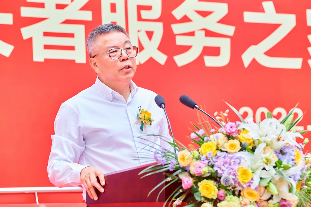 九如城创始人谈义良上台致辞