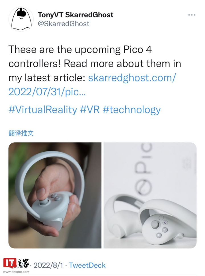 新一代VR眼镜发布在即？字节旗下Pico新款手柄谍照曝光