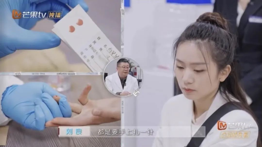 　　图片来源：芒果TV《初入职场的我们》