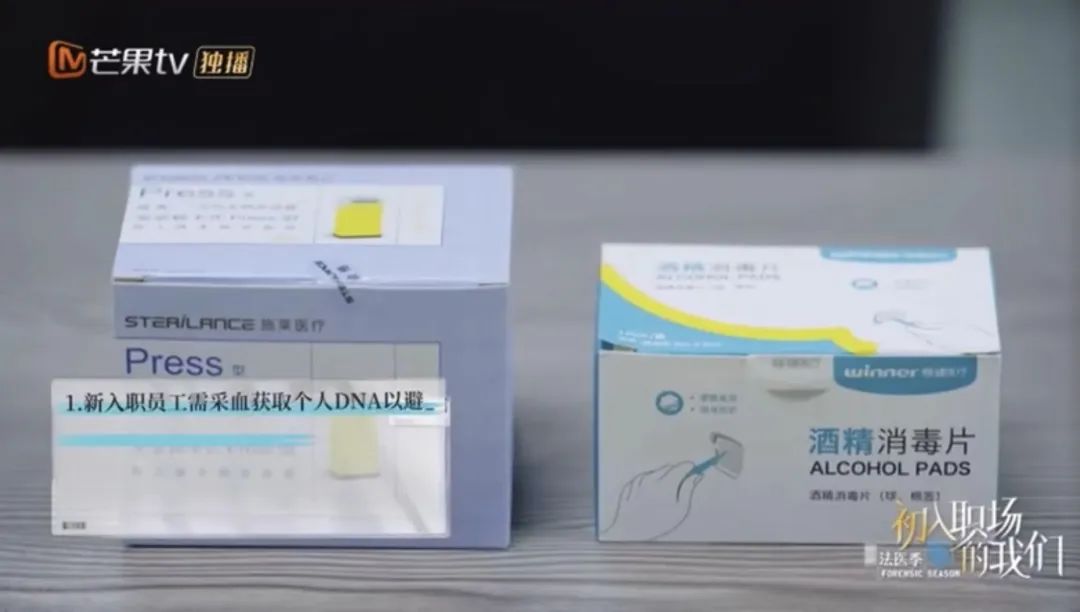 　　图片来源：芒果TV《初入职场的我们》