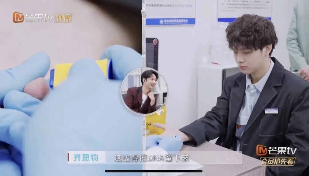 　　图片来源：芒果TV《初入职场的我们》