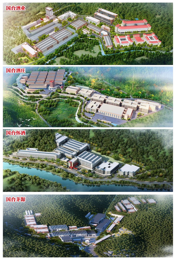 　　图说：国台生产基地