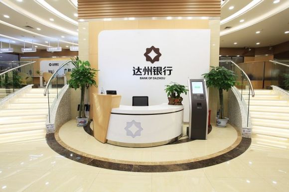 多措并举助企纾困 达州银行在行动