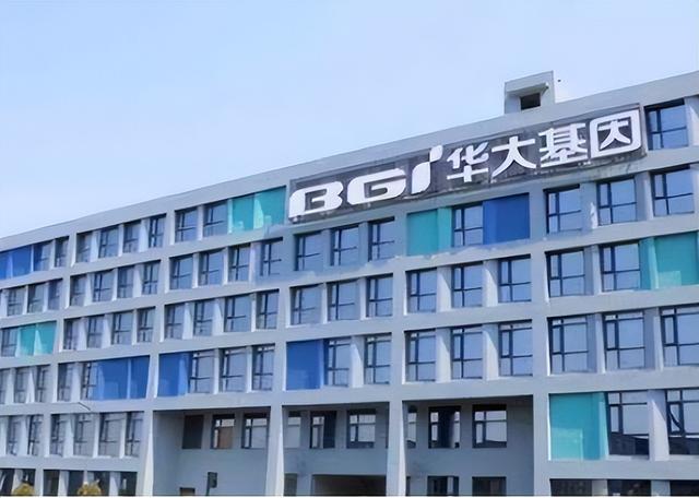 被多次质疑的华大基因,它究竟是做什么的?面临哪些困境?