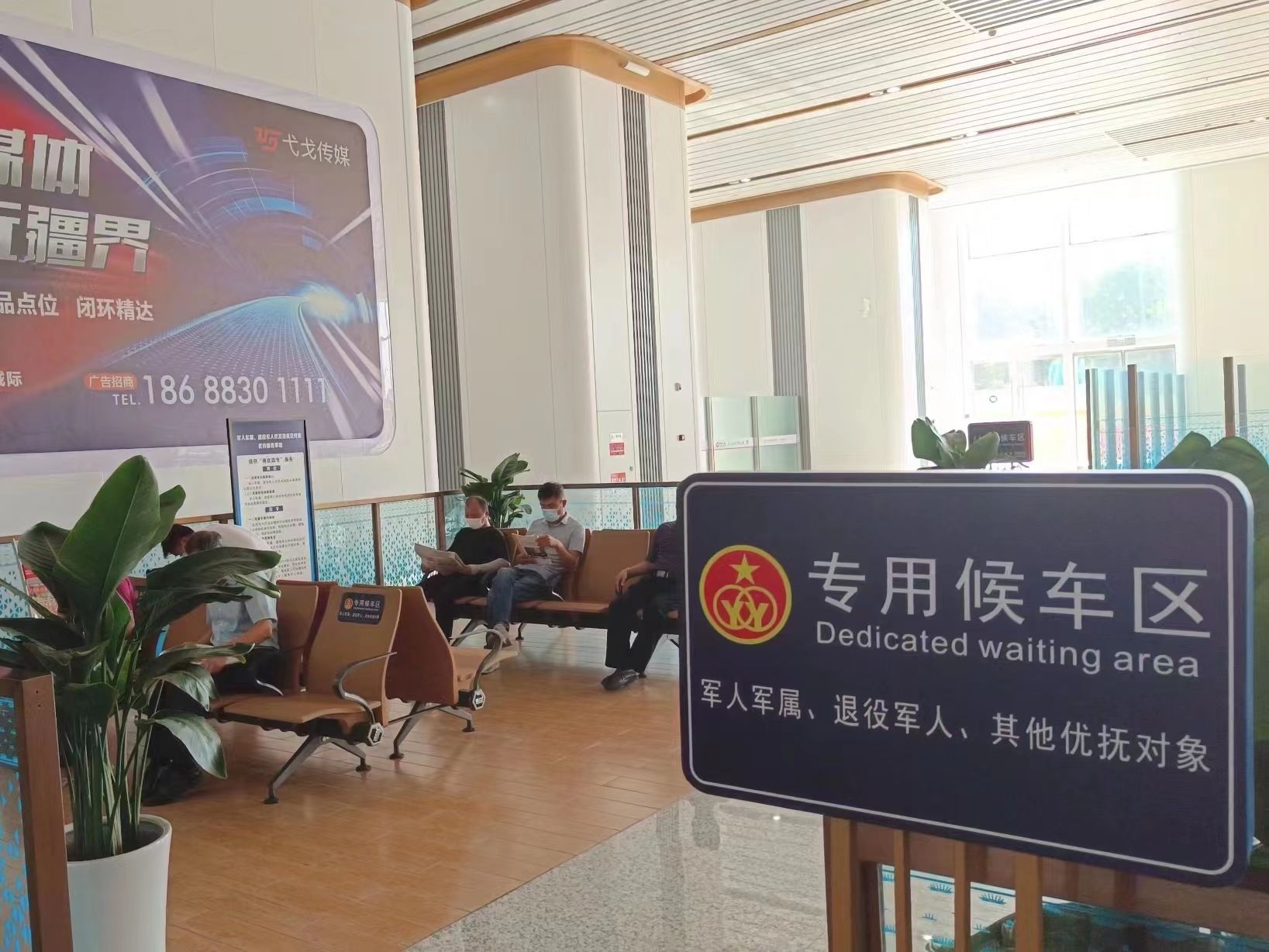 共叙军民鱼水情,广铁光明城站开展庆"八一"志愿服务活动