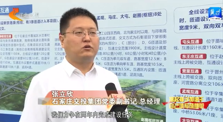 石家庄:上半年经济运行稳中向好 主要经济指标全省领