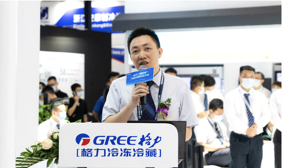 图为格力电器总裁助理,副总工程师刘华致辞