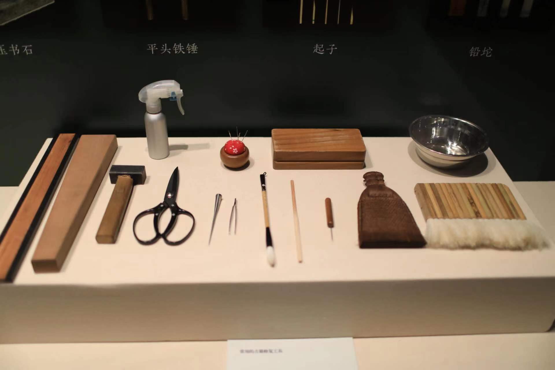 国图藏清宫天禄琳琅修复项目成果展明日开展