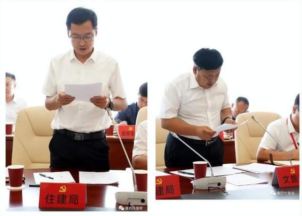 公开报道显示,截至目前,至少已有两次康巴什区委常委会会议设立了"站