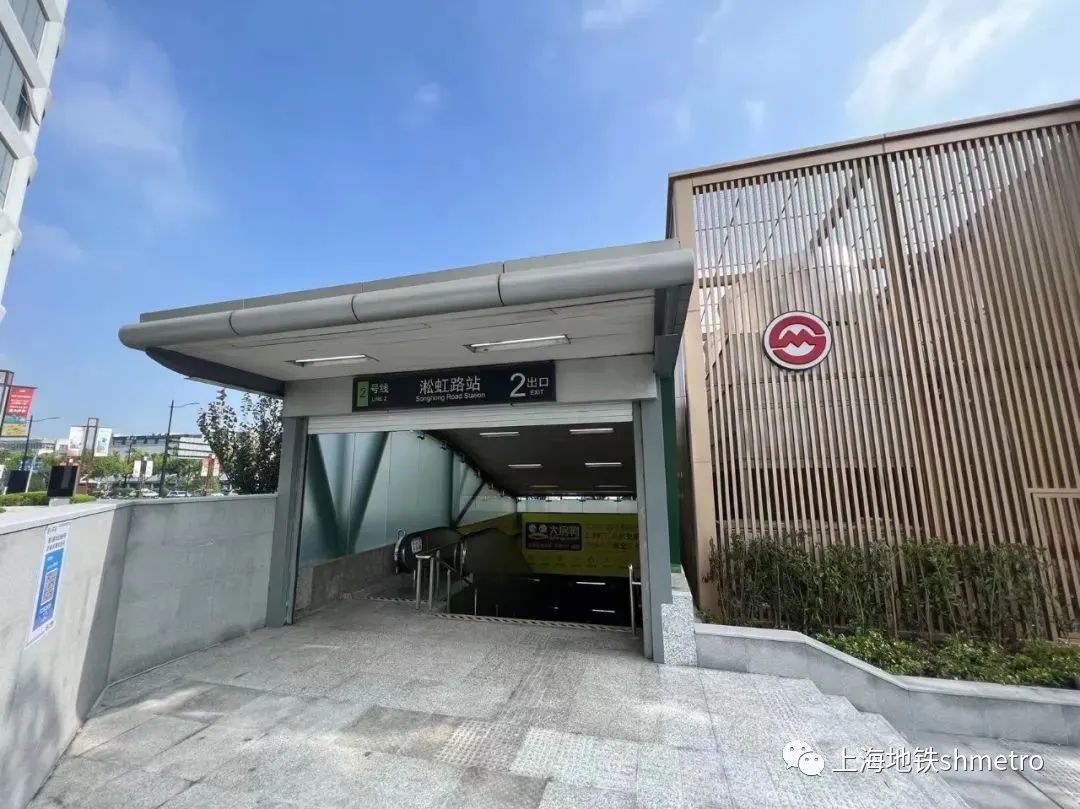 淞虹路站2号出入口重新开启_新浪财经_新浪网