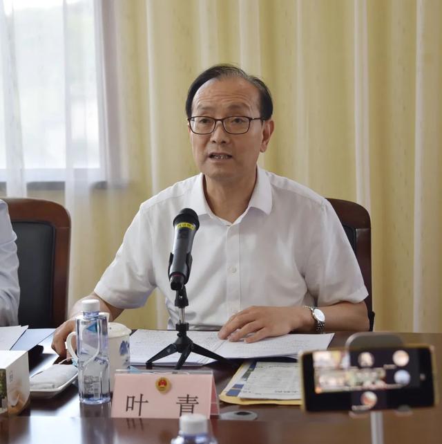 华东政法大学党委副书记,校长叶青,上海市人民检察院党组成员,副检察