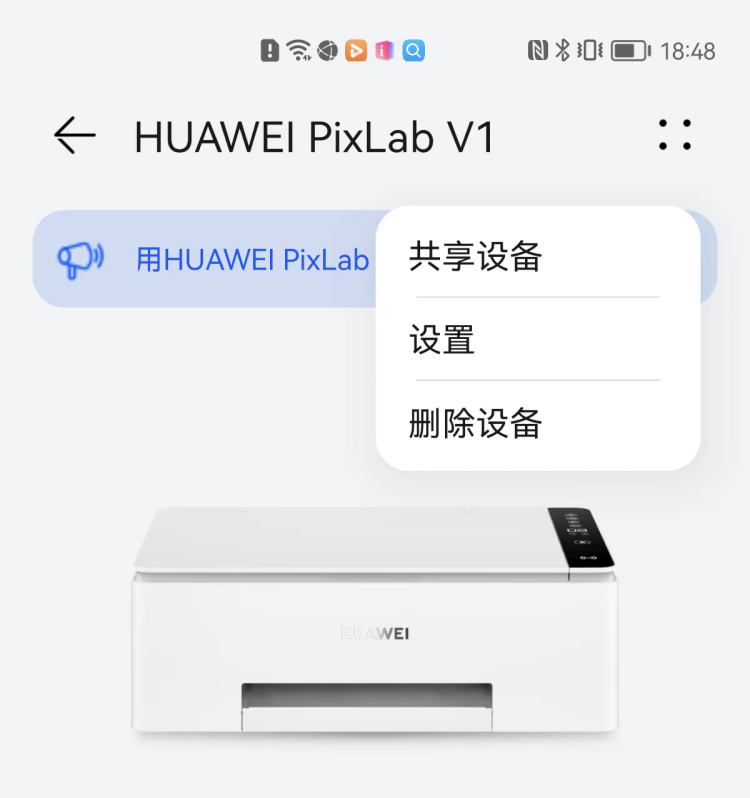 图源:软件截图
