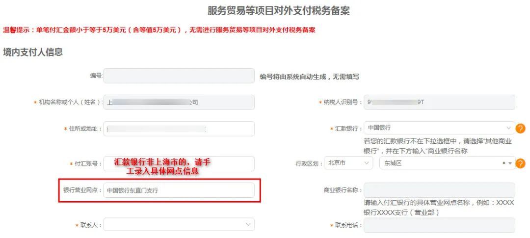 杭州贸易公司的发展现状