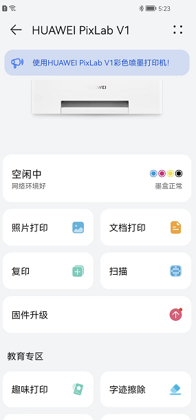 设置界面比较简洁 图源：软件截图