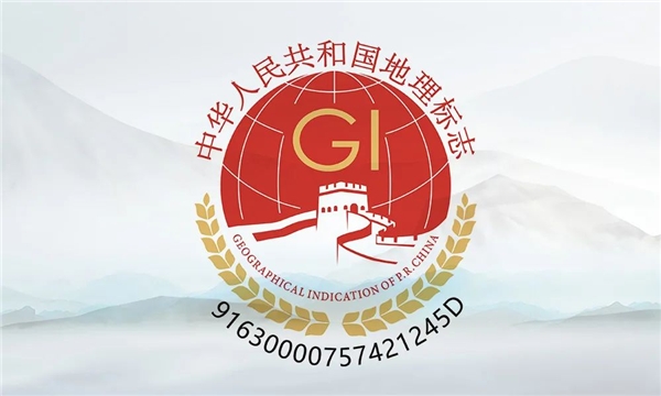 天佑德青稞酒于2003年,被国家质检总局认定为中华人民共和国地理标志