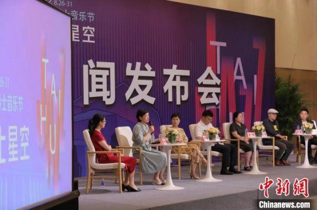 22台湖爵士音乐节整装待发 五天十四支乐队演绎中外佳作 爵士 新浪财经 新浪网