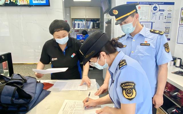 门头沟区市场监管局对比萨制售门店开展全面检查
